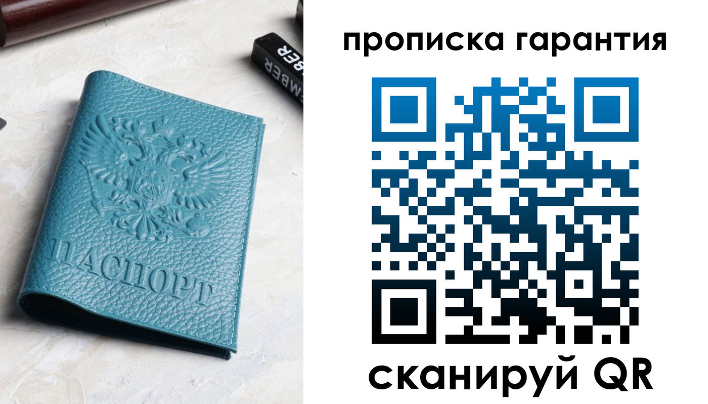 регистрация для школы в Ессентуках